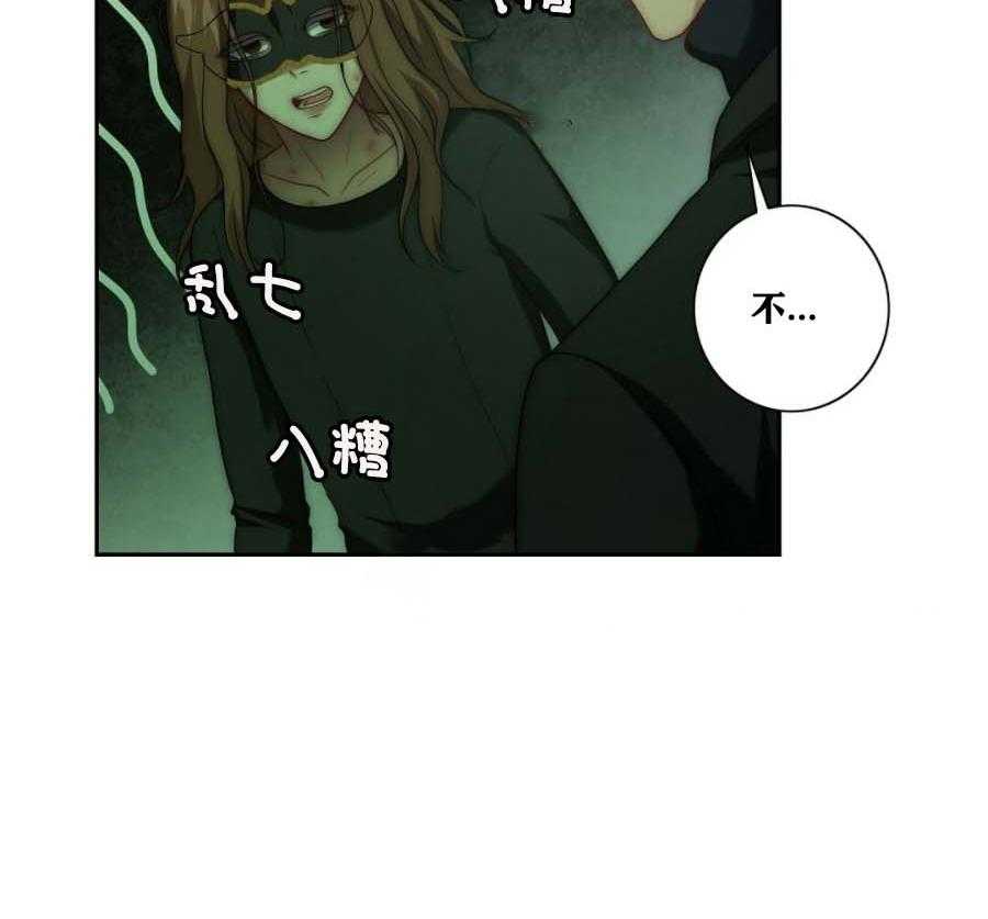 《K的秘密》漫画最新章节第14话 14_偷偷溜了免费下拉式在线观看章节第【5】张图片