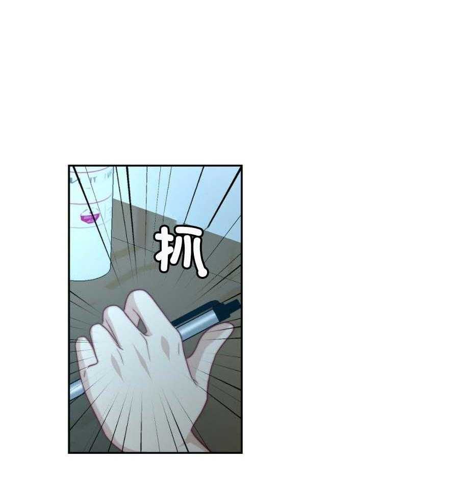 《K的秘密》漫画最新章节第14话 14_偷偷溜了免费下拉式在线观看章节第【39】张图片