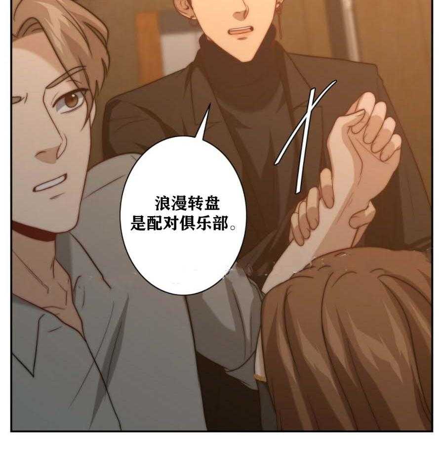 《K的秘密》漫画最新章节第14话 14_偷偷溜了免费下拉式在线观看章节第【14】张图片