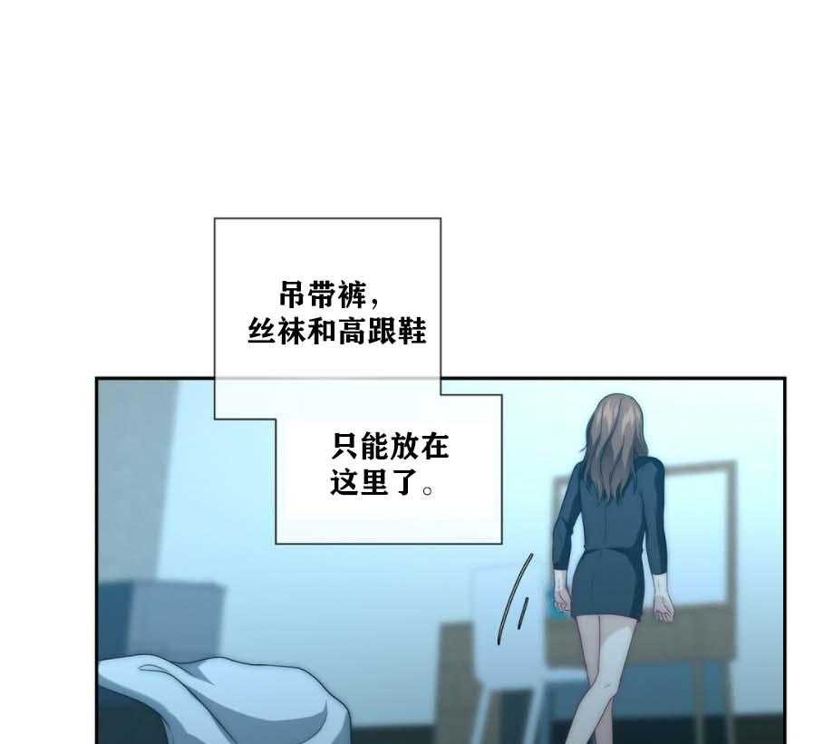 《K的秘密》漫画最新章节第14话 14_偷偷溜了免费下拉式在线观看章节第【52】张图片