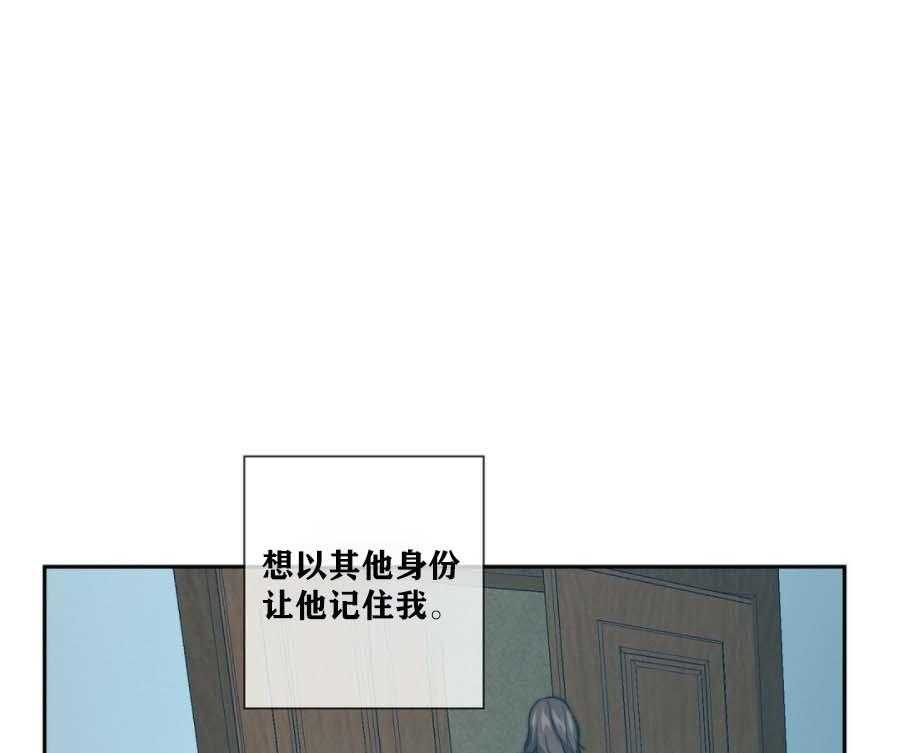 《K的秘密》漫画最新章节第14话 14_偷偷溜了免费下拉式在线观看章节第【35】张图片