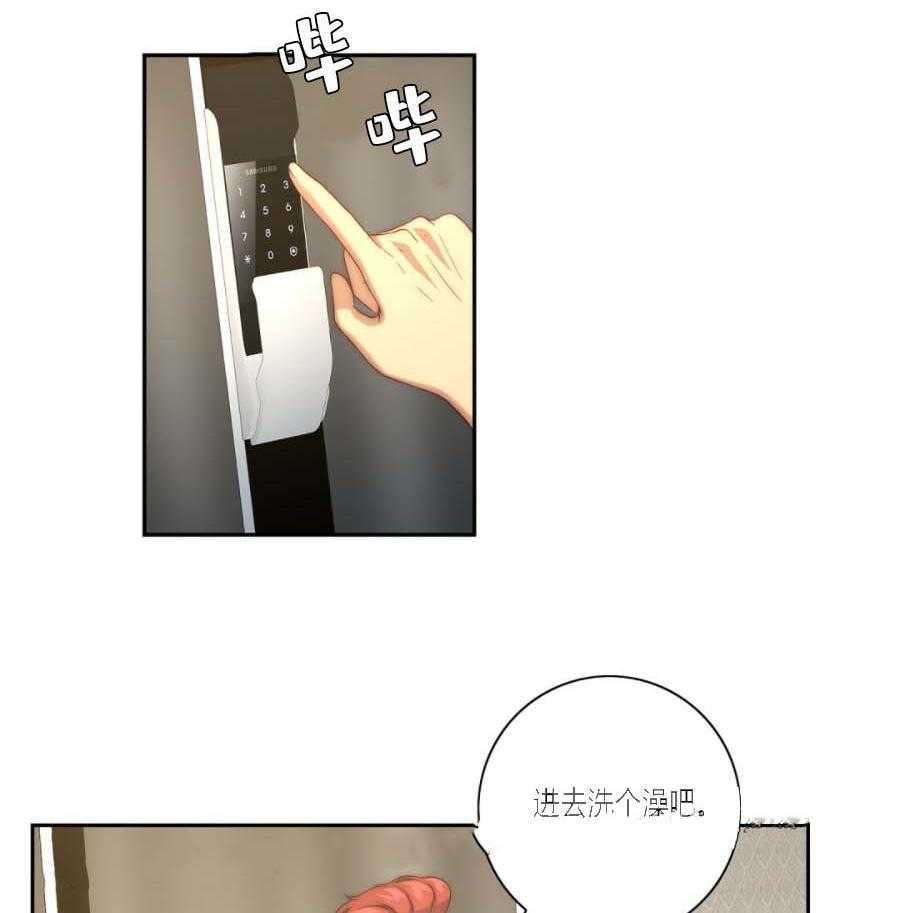 《K的秘密》漫画最新章节第15话 收留免费下拉式在线观看章节第【40】张图片