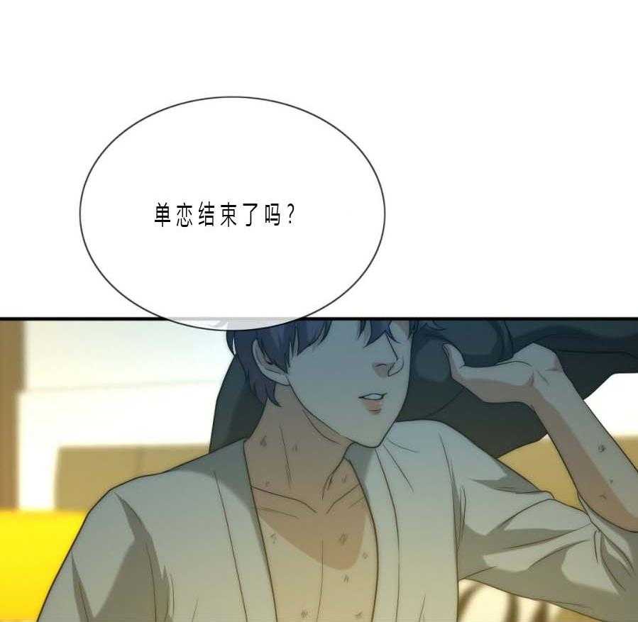 《K的秘密》漫画最新章节第16话 单恋结束免费下拉式在线观看章节第【49】张图片