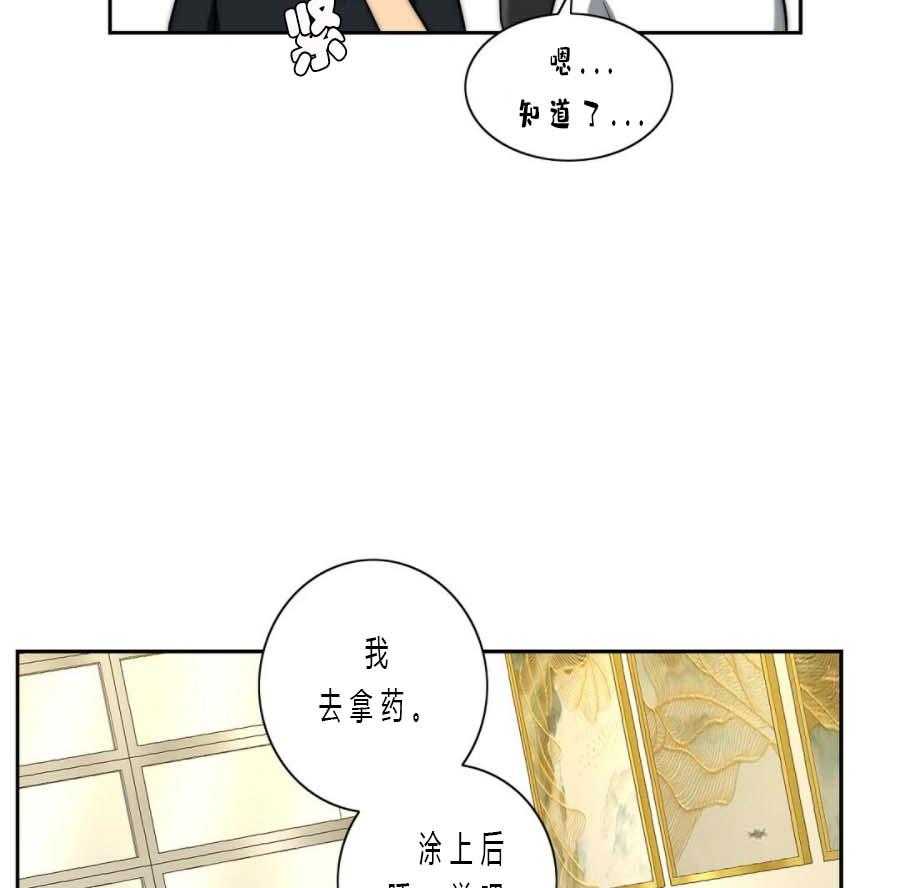 《K的秘密》漫画最新章节第16话 单恋结束免费下拉式在线观看章节第【42】张图片