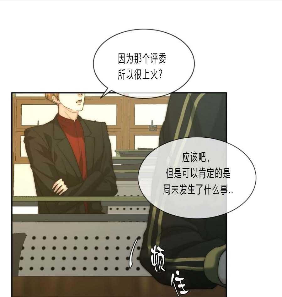 《K的秘密》漫画最新章节第16话 单恋结束免费下拉式在线观看章节第【10】张图片