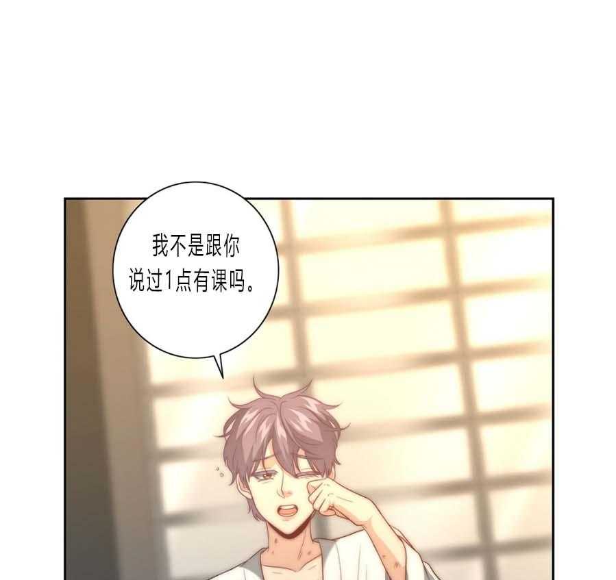 《K的秘密》漫画最新章节第16话 单恋结束免费下拉式在线观看章节第【31】张图片