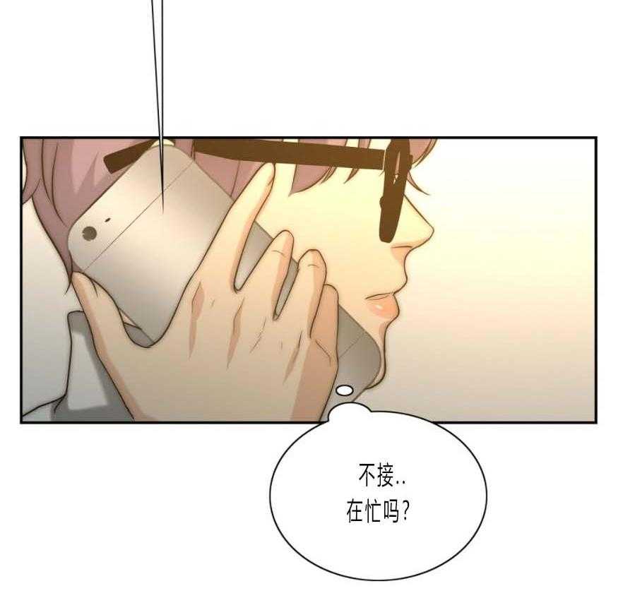 《K的秘密》漫画最新章节第16话 单恋结束免费下拉式在线观看章节第【26】张图片