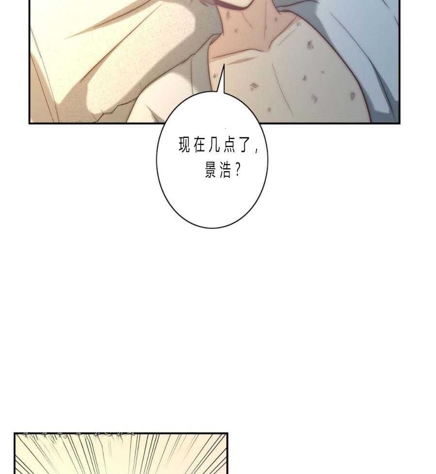 《K的秘密》漫画最新章节第16话 单恋结束免费下拉式在线观看章节第【35】张图片