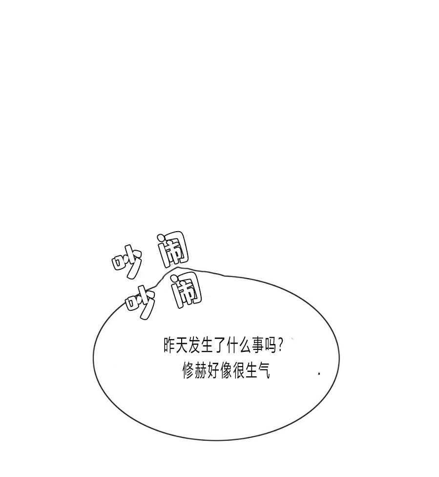 《K的秘密》漫画最新章节第16话 单恋结束免费下拉式在线观看章节第【16】张图片