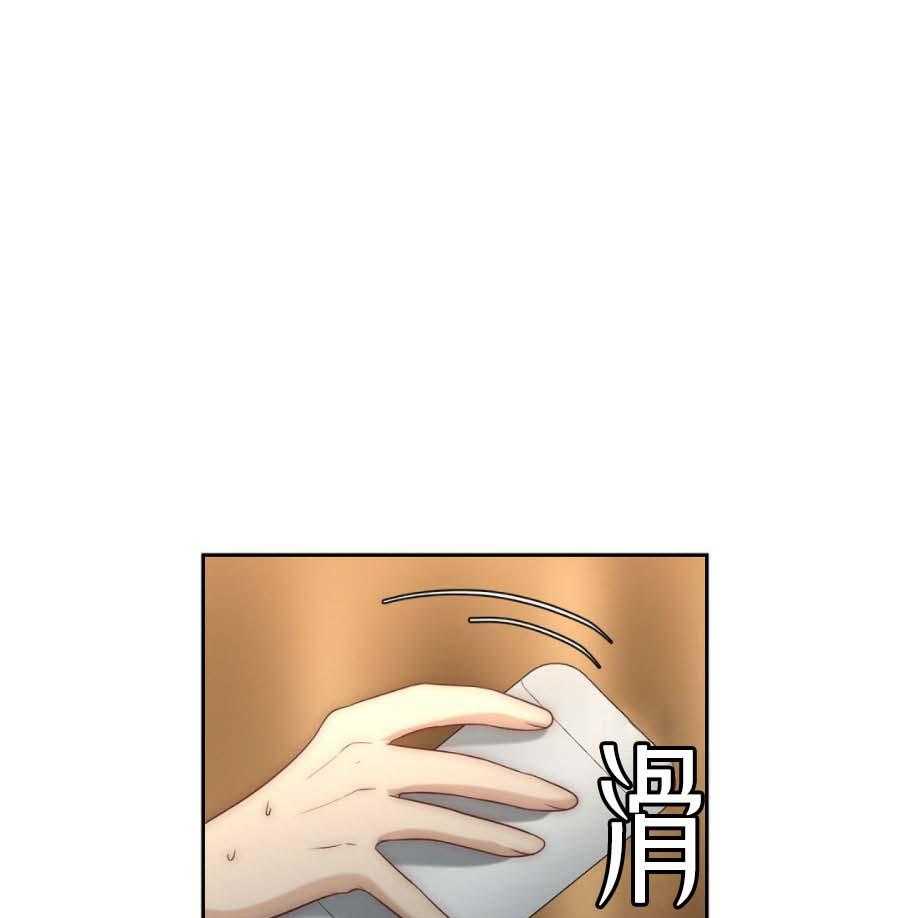 《K的秘密》漫画最新章节第17话 挑衅免费下拉式在线观看章节第【43】张图片