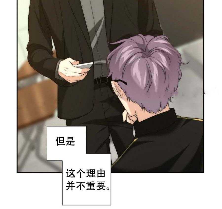 《K的秘密》漫画最新章节第17话 挑衅免费下拉式在线观看章节第【18】张图片