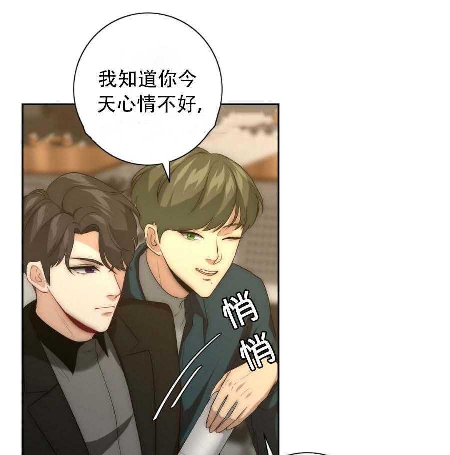 《K的秘密》漫画最新章节第17话 挑衅免费下拉式在线观看章节第【7】张图片