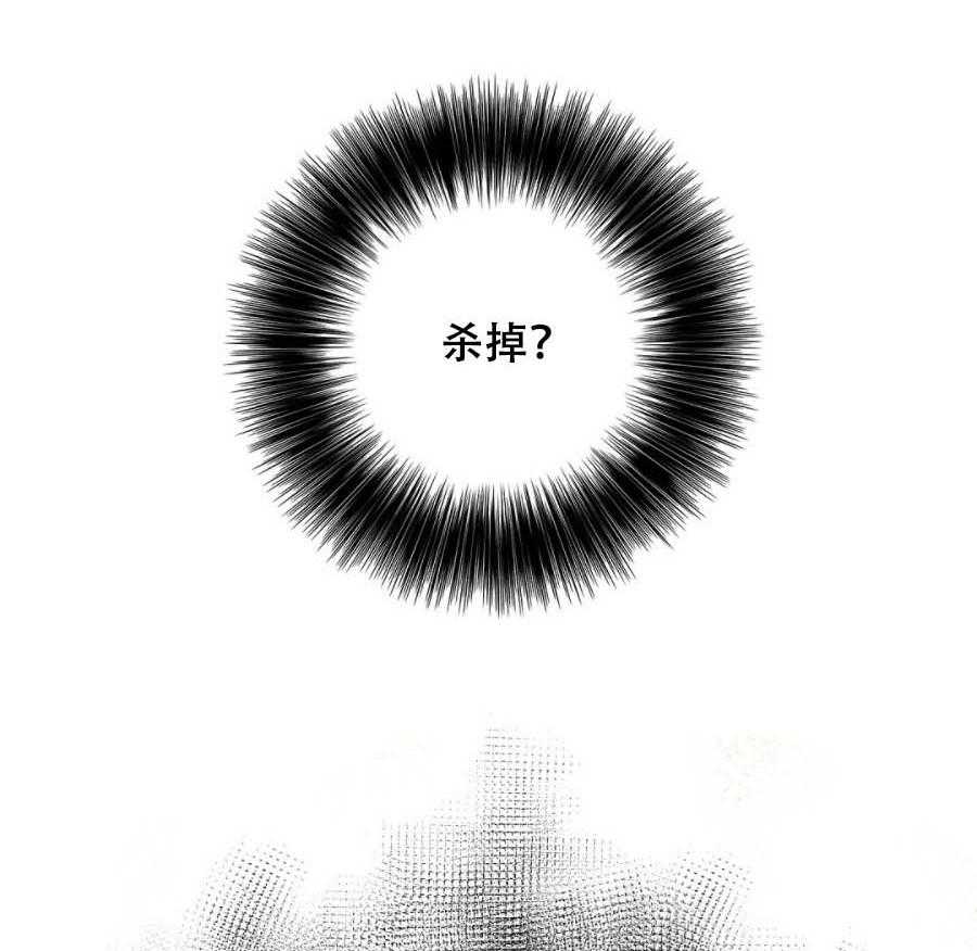 《K的秘密》漫画最新章节第17话 挑衅免费下拉式在线观看章节第【60】张图片