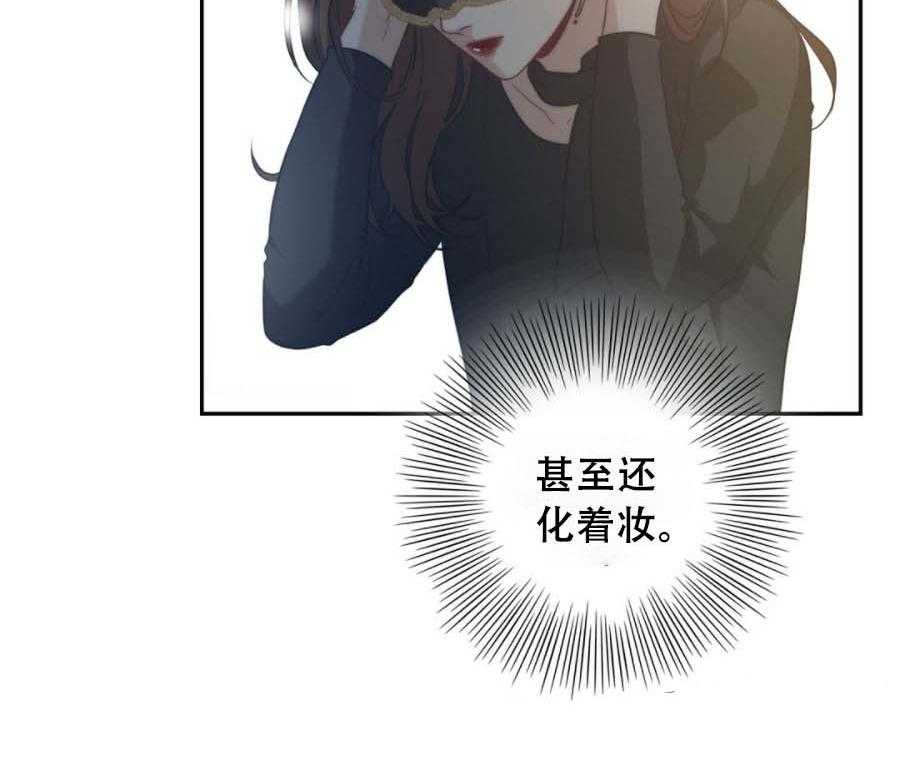 《K的秘密》漫画最新章节第17话 挑衅免费下拉式在线观看章节第【22】张图片