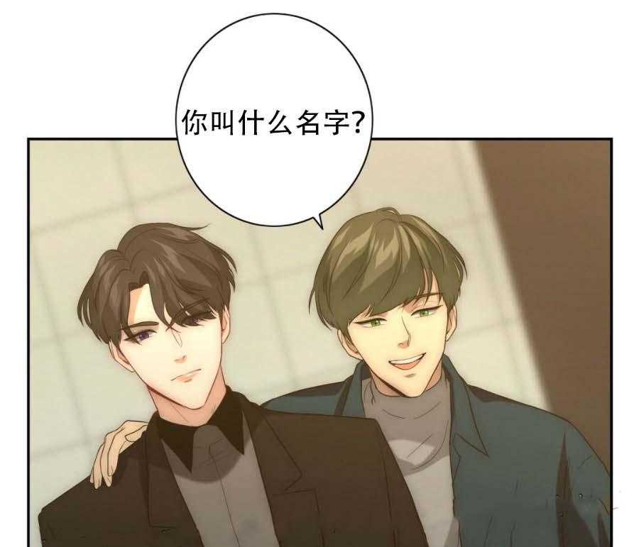 《K的秘密》漫画最新章节第17话 挑衅免费下拉式在线观看章节第【4】张图片