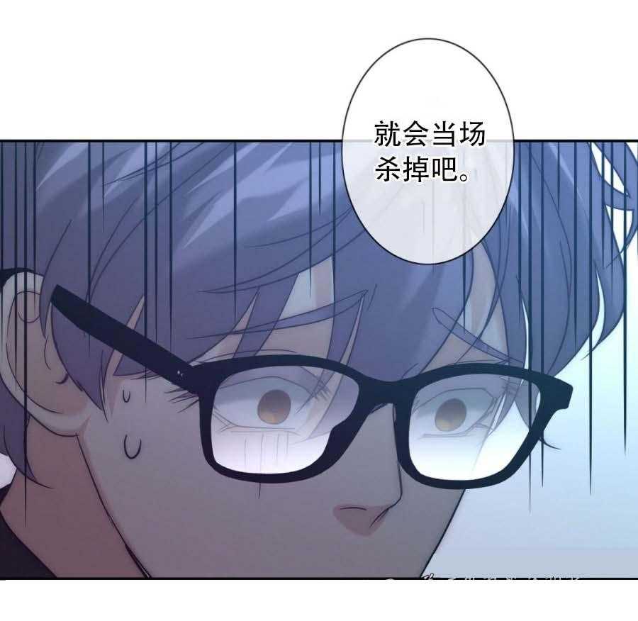 《K的秘密》漫画最新章节第17话 挑衅免费下拉式在线观看章节第【61】张图片