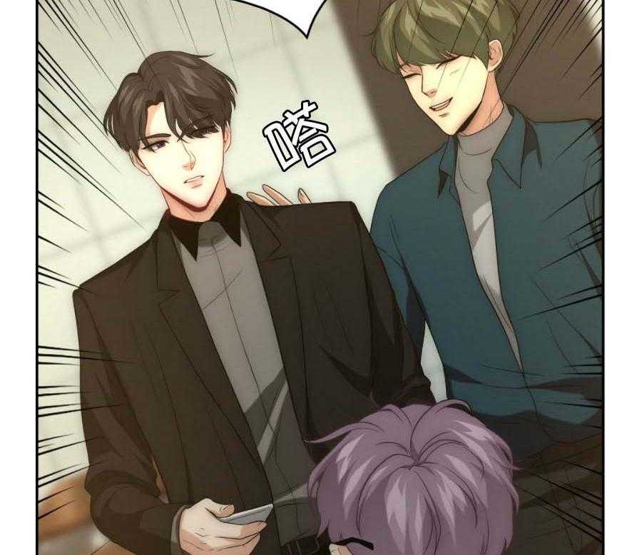 《K的秘密》漫画最新章节第17话 挑衅免费下拉式在线观看章节第【9】张图片