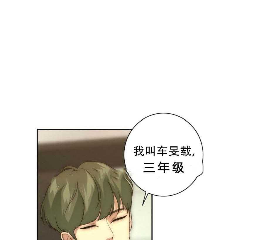 《K的秘密》漫画最新章节第18话 我想听你喊免费下拉式在线观看章节第【49】张图片