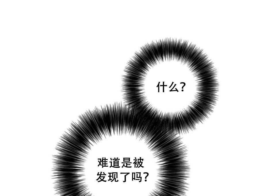 《K的秘密》漫画最新章节第18话 我想听你喊免费下拉式在线观看章节第【33】张图片