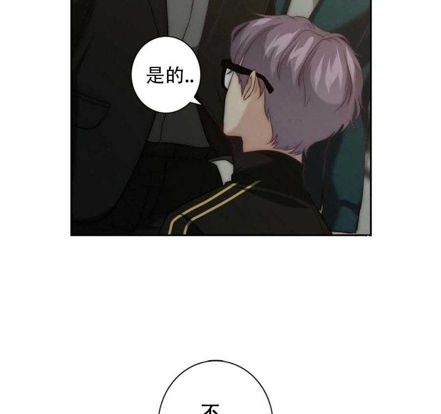 《K的秘密》漫画最新章节第18话 我想听你喊免费下拉式在线观看章节第【45】张图片