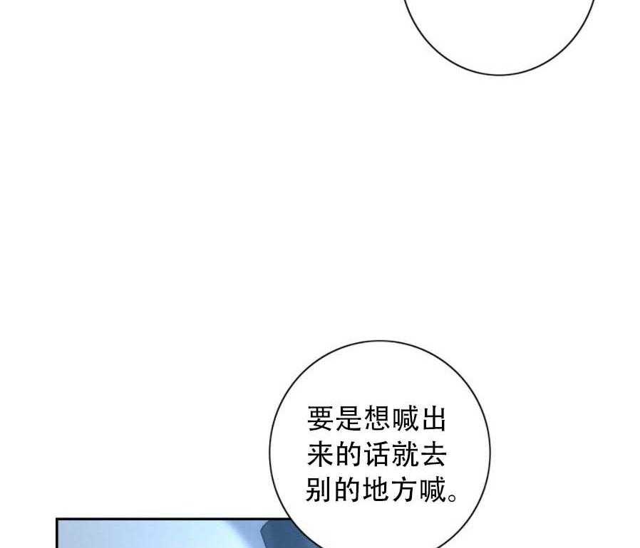 《K的秘密》漫画最新章节第18话 我想听你喊免费下拉式在线观看章节第【8】张图片