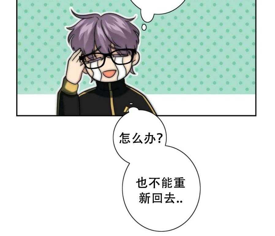 《K的秘密》漫画最新章节第18话 我想听你喊免费下拉式在线观看章节第【19】张图片