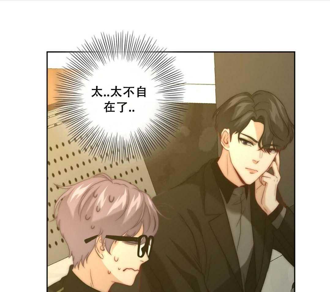 《K的秘密》漫画最新章节第18话 我想听你喊免费下拉式在线观看章节第【30】张图片