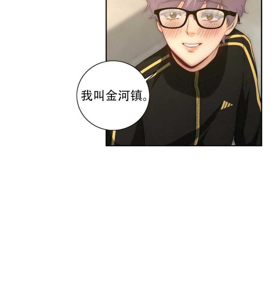 《K的秘密》漫画最新章节第18话 我想听你喊免费下拉式在线观看章节第【55】张图片