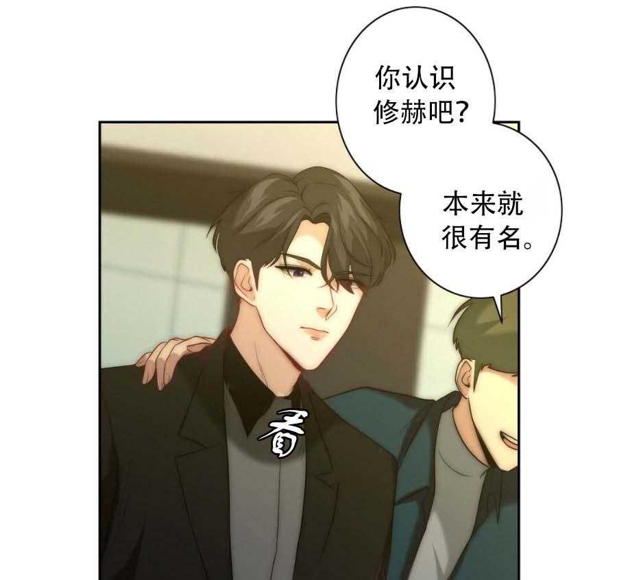 《K的秘密》漫画最新章节第18话 我想听你喊免费下拉式在线观看章节第【46】张图片