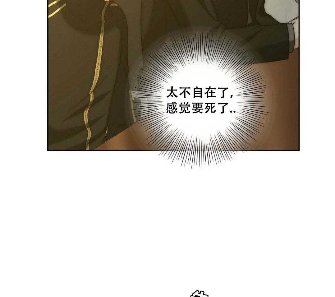 《K的秘密》漫画最新章节第18话 我想听你喊免费下拉式在线观看章节第【29】张图片