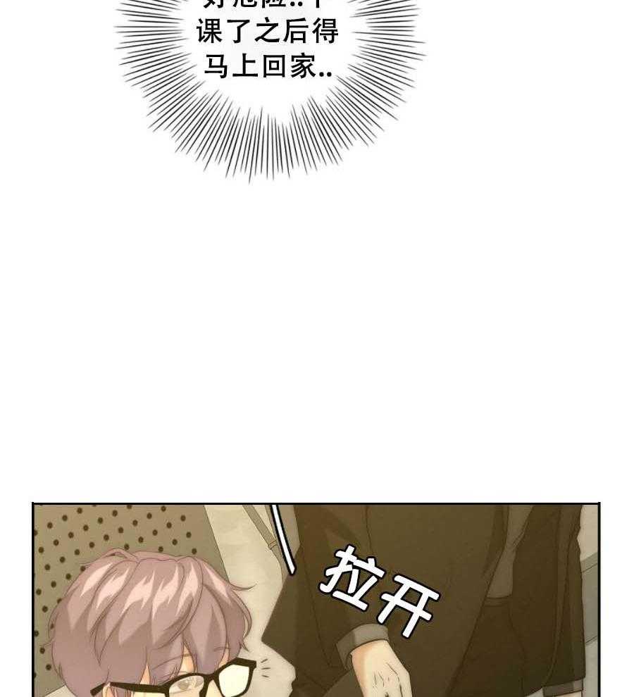 《K的秘密》漫画最新章节第18话 我想听你喊免费下拉式在线观看章节第【38】张图片