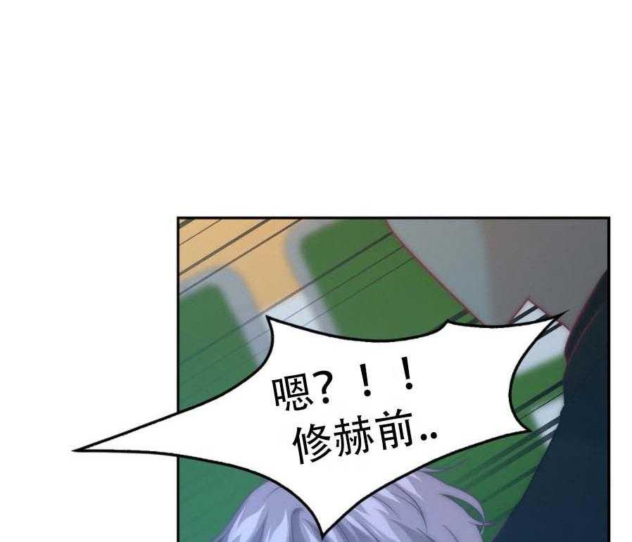 《K的秘密》漫画最新章节第18话 我想听你喊免费下拉式在线观看章节第【13】张图片