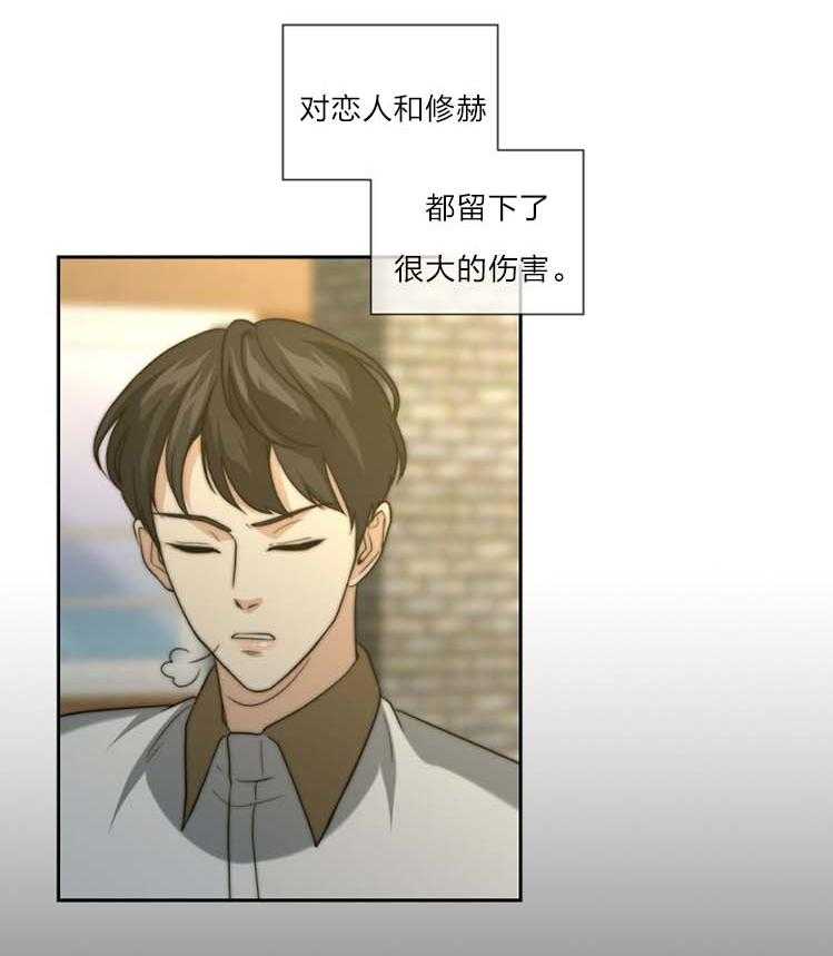 《K的秘密》漫画最新章节第19话 厌恶信息素免费下拉式在线观看章节第【9】张图片