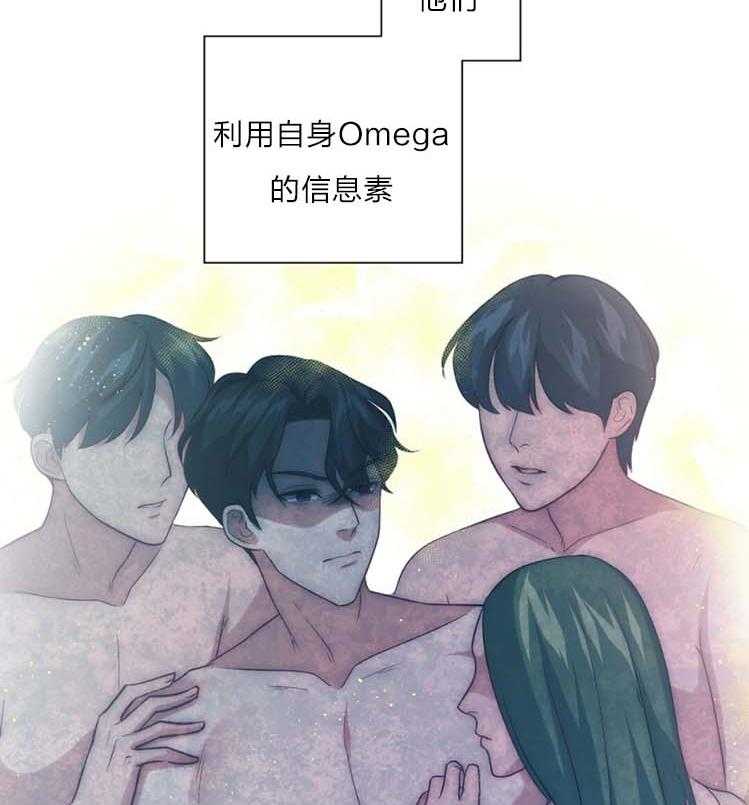 《K的秘密》漫画最新章节第20话 不想放开免费下拉式在线观看章节第【49】张图片