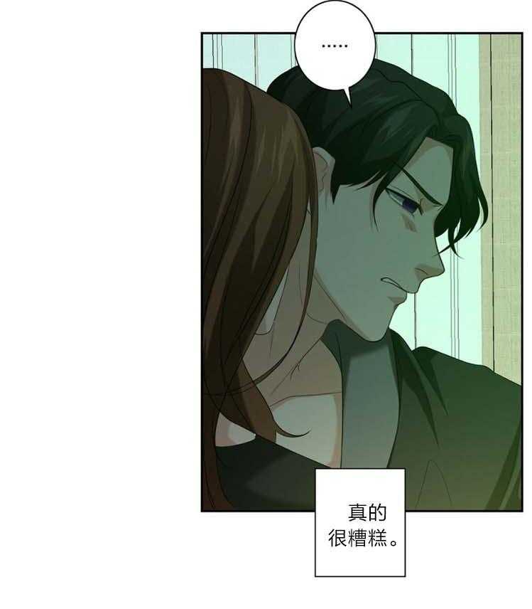 《K的秘密》漫画最新章节第20话 不想放开免费下拉式在线观看章节第【7】张图片