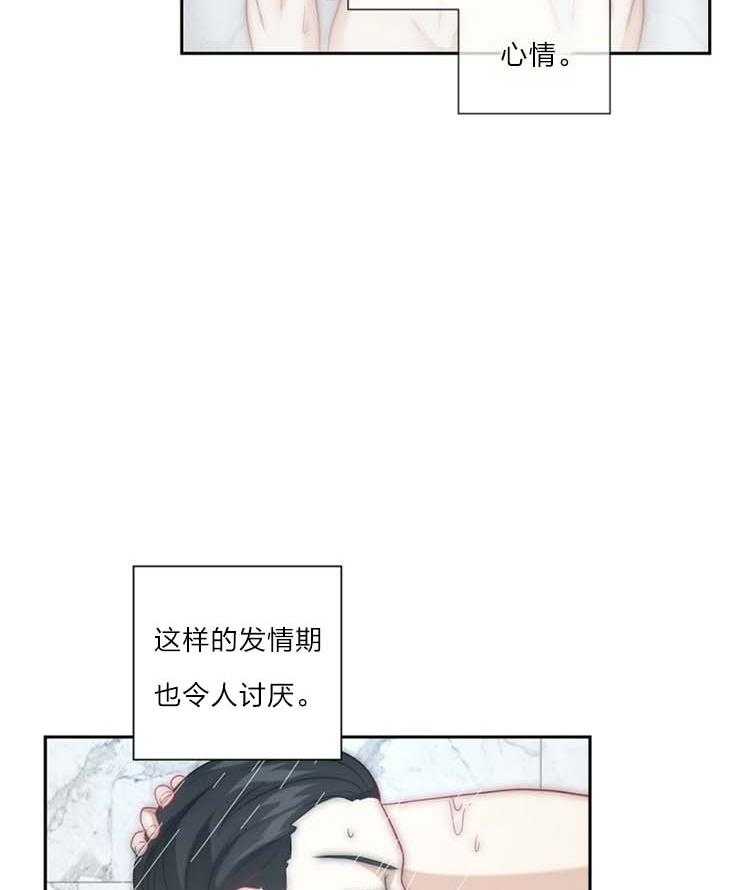 《K的秘密》漫画最新章节第20话 不想放开免费下拉式在线观看章节第【42】张图片