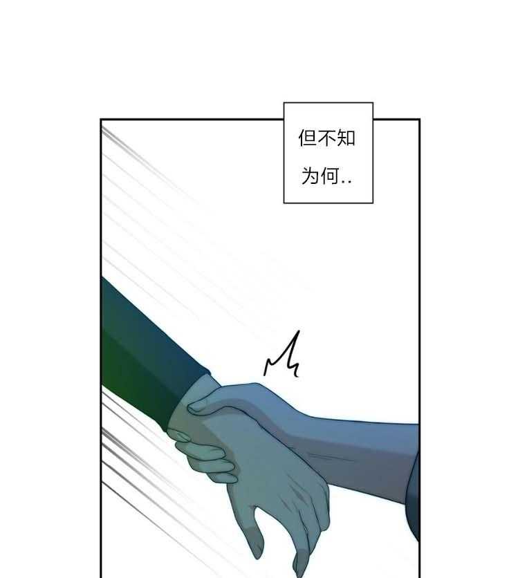 《K的秘密》漫画最新章节第20话 不想放开免费下拉式在线观看章节第【18】张图片