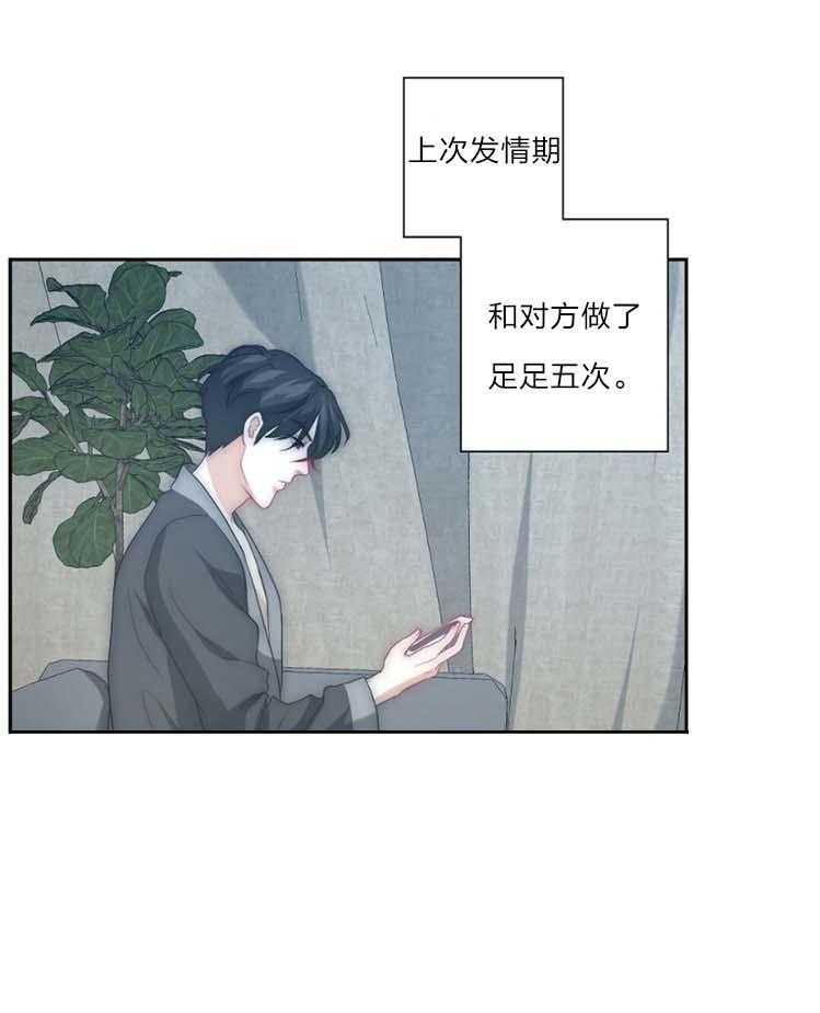 《K的秘密》漫画最新章节第20话 不想放开免费下拉式在线观看章节第【38】张图片