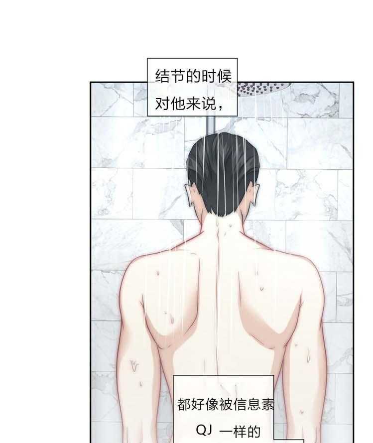 《K的秘密》漫画最新章节第20话 不想放开免费下拉式在线观看章节第【43】张图片