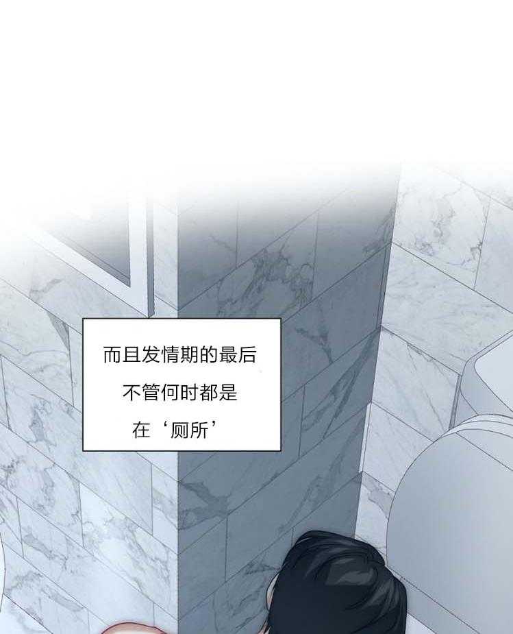 《K的秘密》漫画最新章节第20话 不想放开免费下拉式在线观看章节第【36】张图片