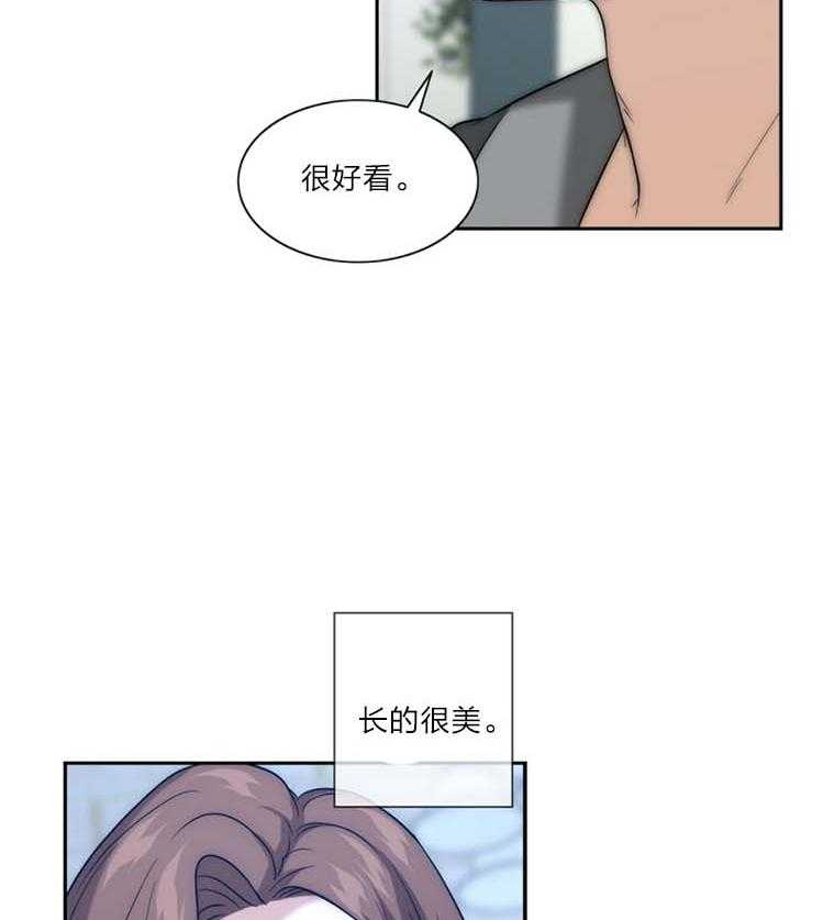 《K的秘密》漫画最新章节第20话 不想放开免费下拉式在线观看章节第【27】张图片