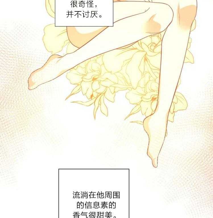 《K的秘密》漫画最新章节第20话 不想放开免费下拉式在线观看章节第【4】张图片