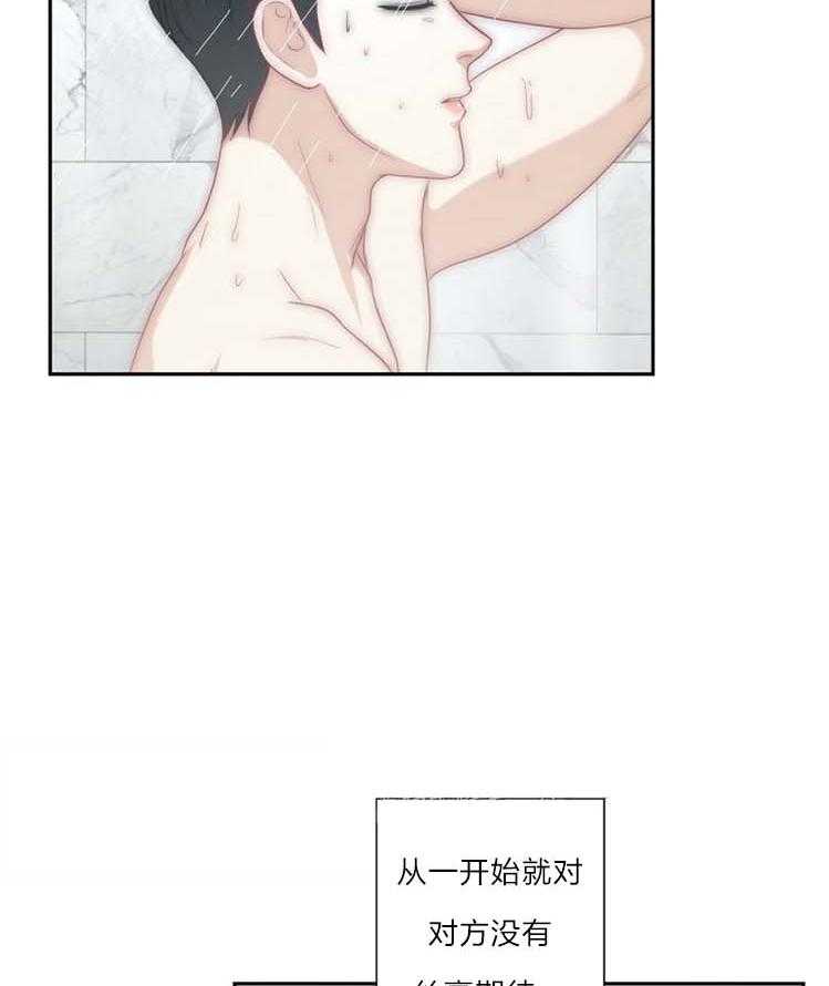 《K的秘密》漫画最新章节第20话 不想放开免费下拉式在线观看章节第【41】张图片