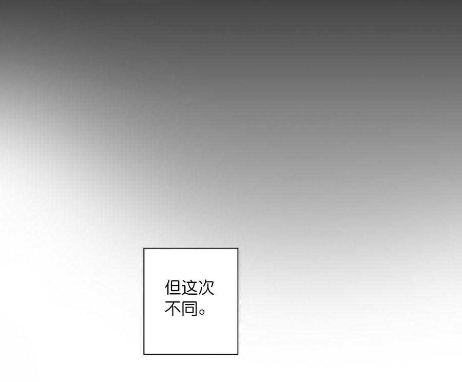 《K的秘密》漫画最新章节第21话 不一样免费下拉式在线观看章节第【7】张图片