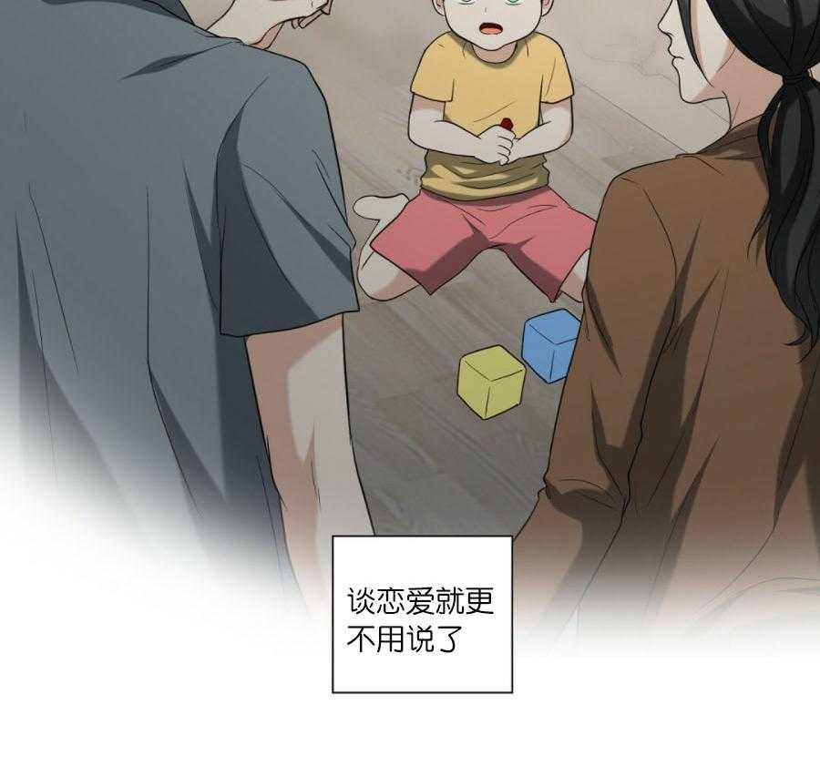 《K的秘密》漫画最新章节第21话 不一样免费下拉式在线观看章节第【51】张图片