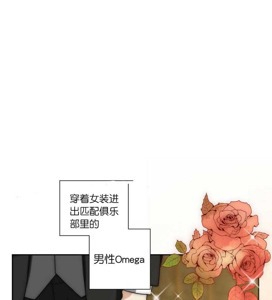 《K的秘密》漫画最新章节第21话 不一样免费下拉式在线观看章节第【63】张图片