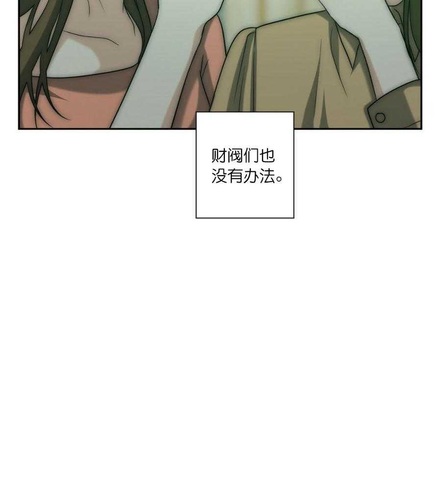 《K的秘密》漫画最新章节第21话 不一样免费下拉式在线观看章节第【41】张图片