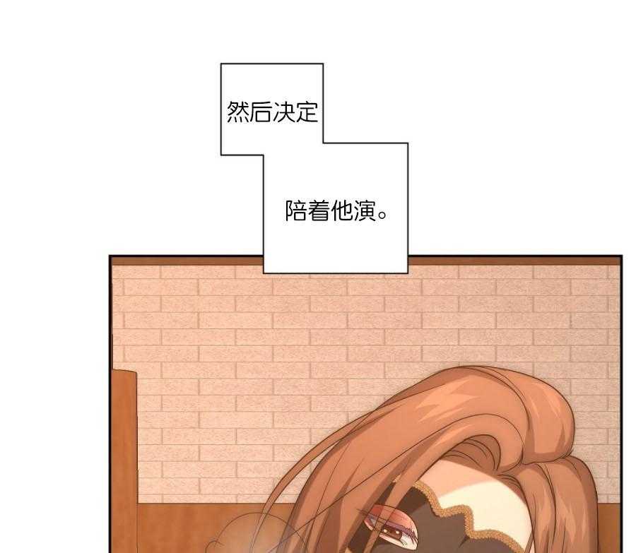 《K的秘密》漫画最新章节第21话 不一样免费下拉式在线观看章节第【38】张图片