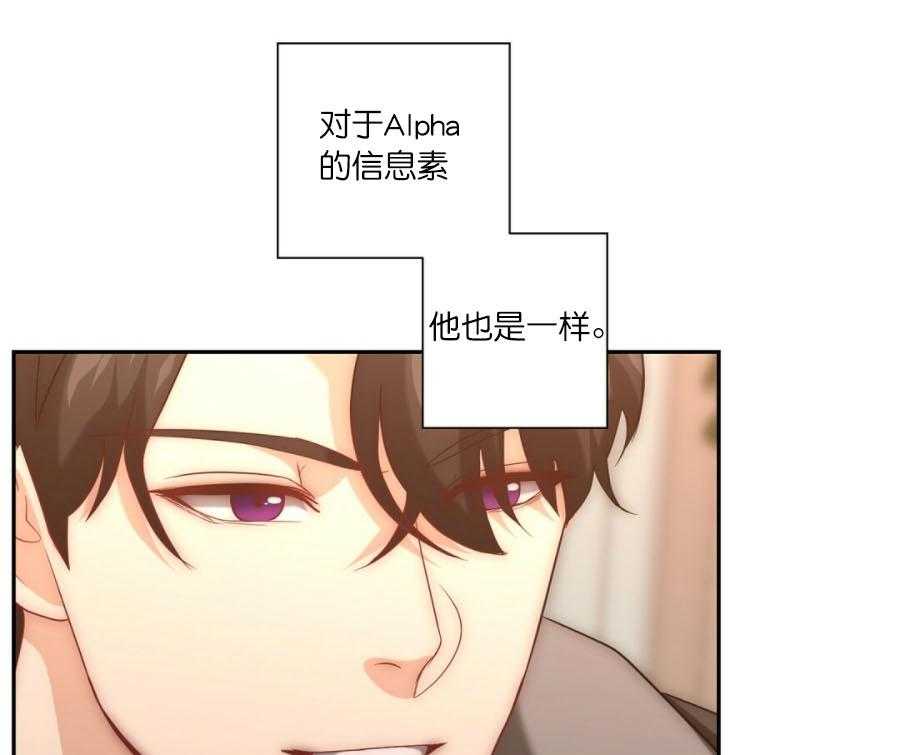 《K的秘密》漫画最新章节第21话 不一样免费下拉式在线观看章节第【35】张图片