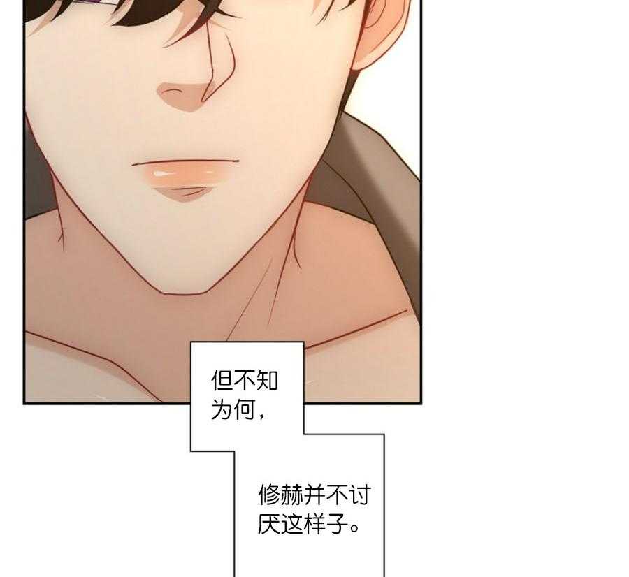 《K的秘密》漫画最新章节第21话 不一样免费下拉式在线观看章节第【30】张图片